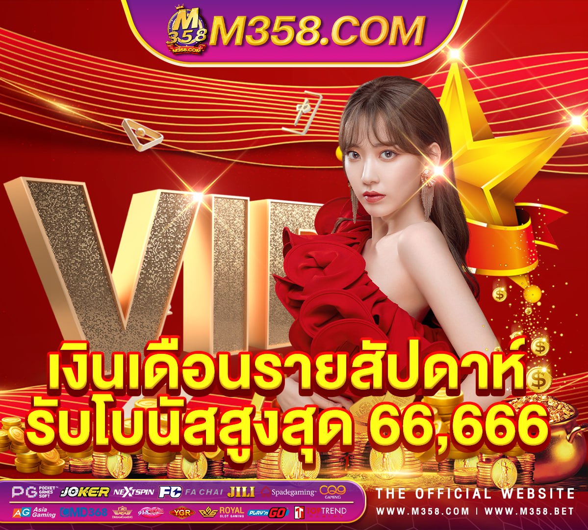 slotum casino sister sites เครดิตฟรีล่าสุด pg